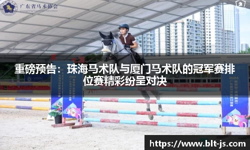 威廉希尔williamhill官方网站