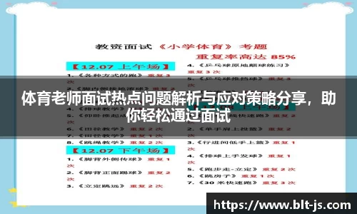 威廉希尔体育官网